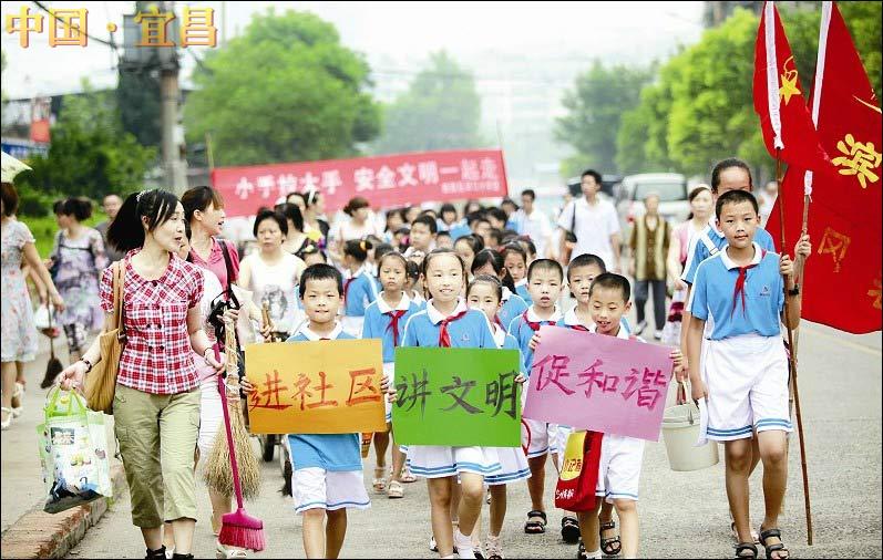 播洒文明