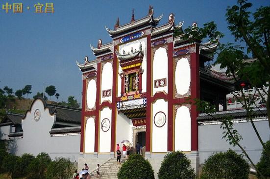 Qu Yuan's Hometown