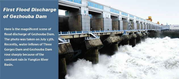 First Flood Discharge of Gezhouba Dam