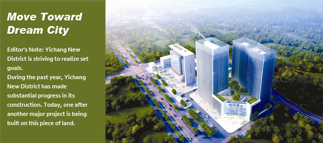 Move Toward Dream City