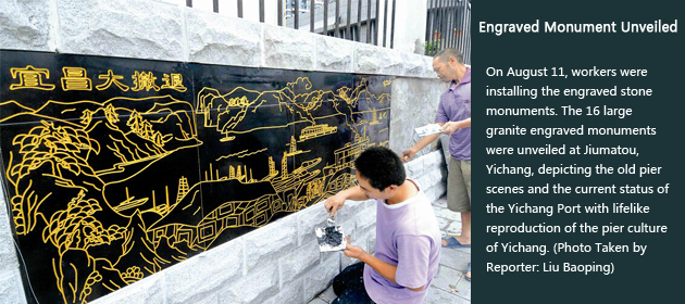 Engraved Monument Unveiled