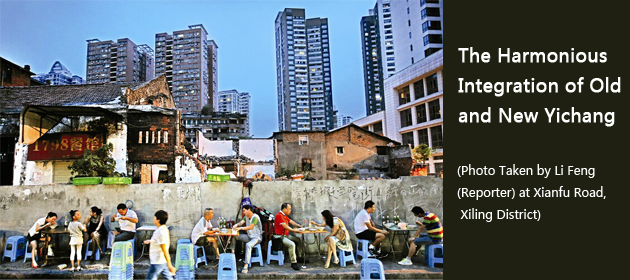 The Harmonious Integration of Old and New Yichang