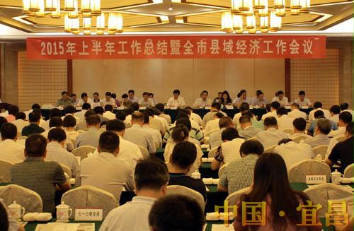 2019县域经济工作总结_全市县域经济工作汇报会召开