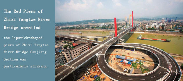 The Red Piers of Zhixi Yangtze River Bridge unveiled