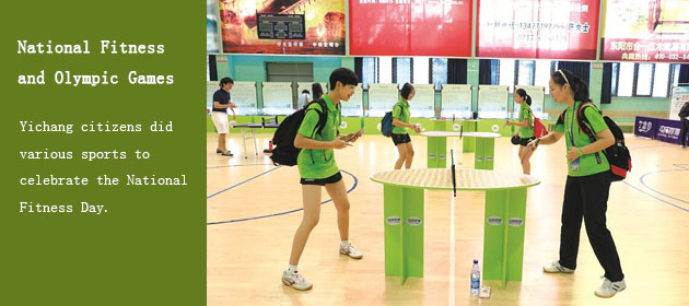 National Fitness and Olympic Games
