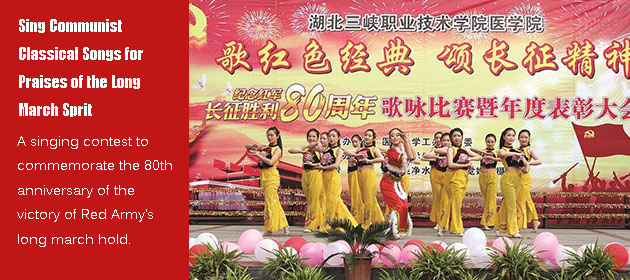 Sing Communist Classical Songs for Praises of the Long March Sprit