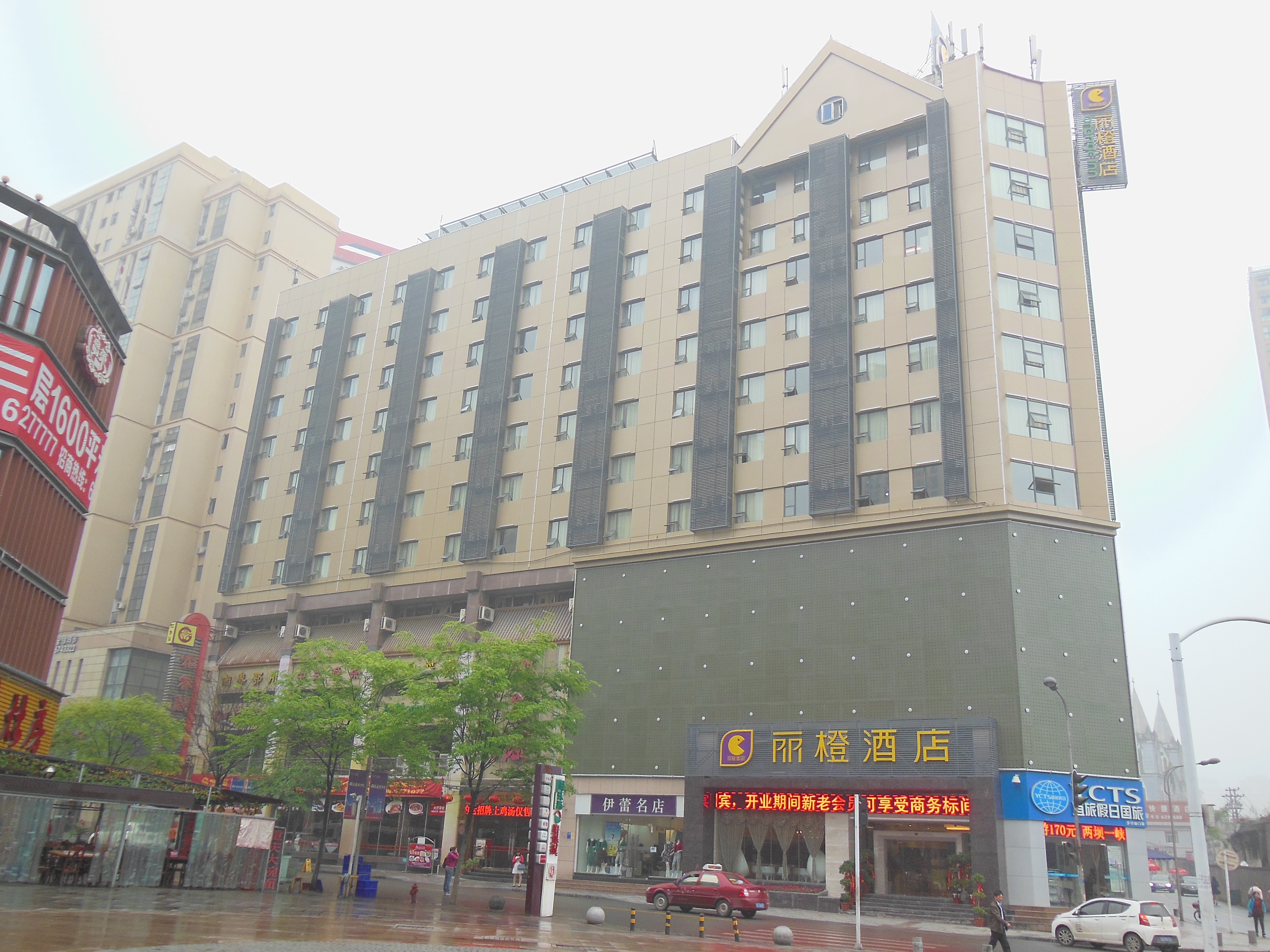 Orange Chain Hotel