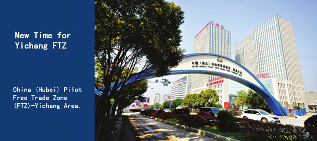 New Time for Yichang FTZ