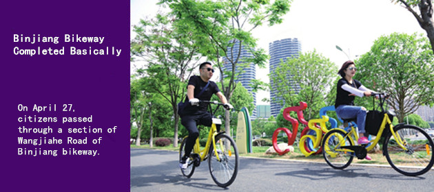 Binjiang Bikeway Completed Basically