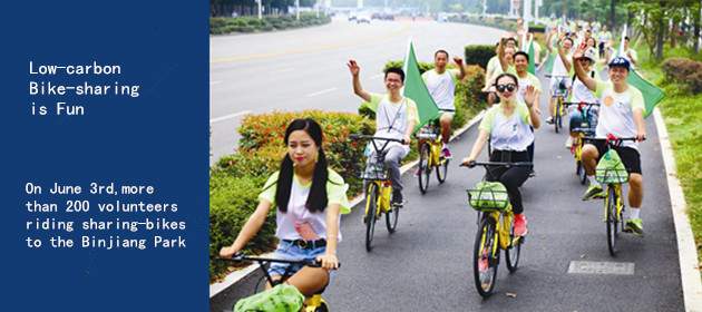 Low-carbon Bike-sharing is Fun