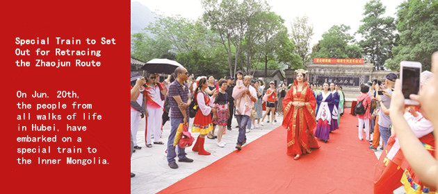 Special Train to Set Out for Retracing the Zhaojun Route