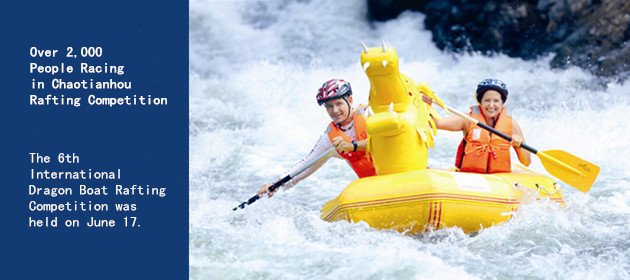 Over 2,000 People Racing in Chaotianhou Rafting Competition