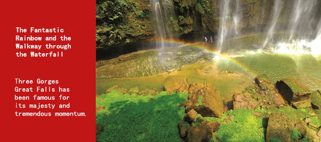 The Fantastic Rainbow and the Walkway through the Waterfall
