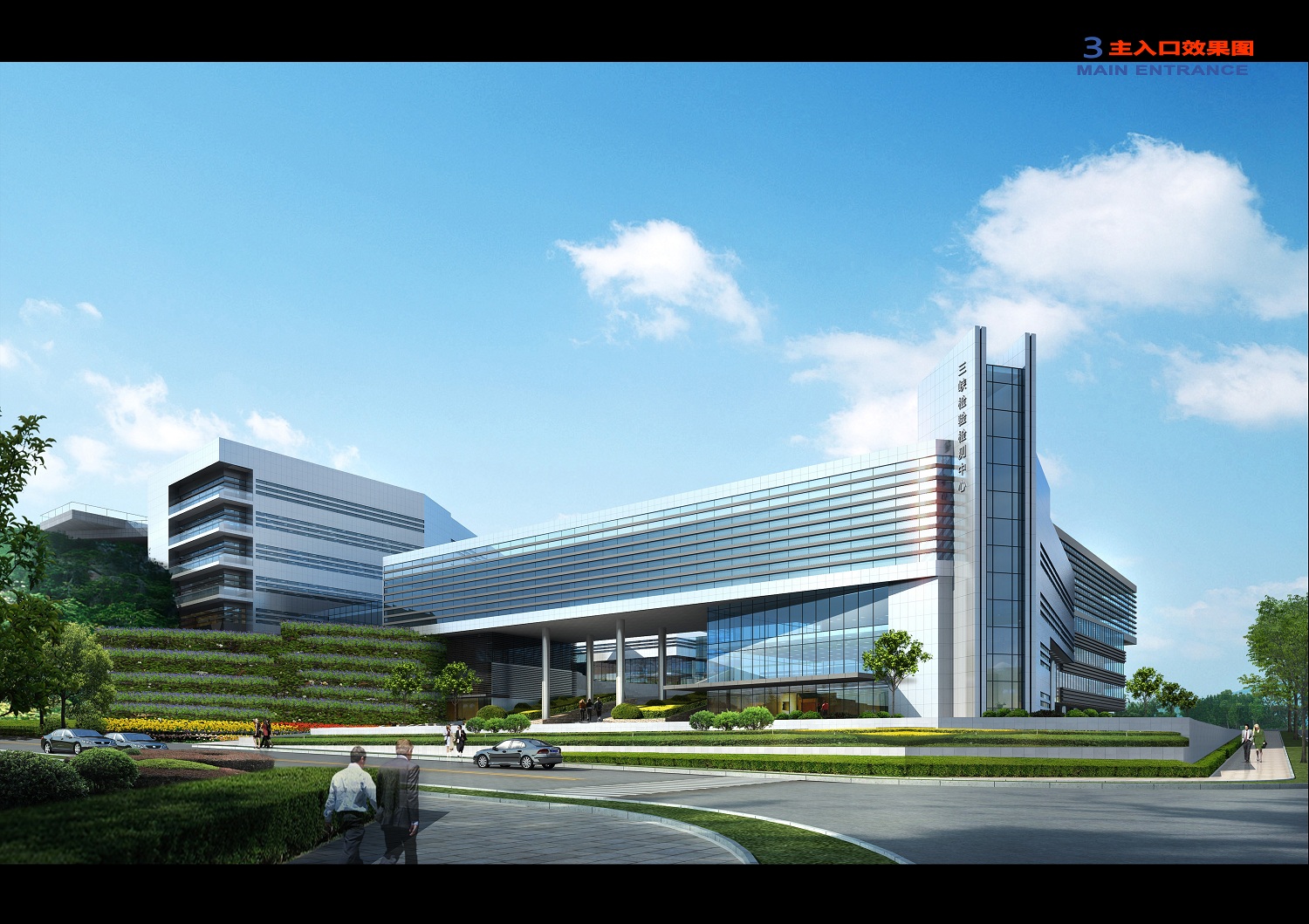 三峡公共检验检测中心(国家磷产品质量监督检验中心)在全省认证认可与