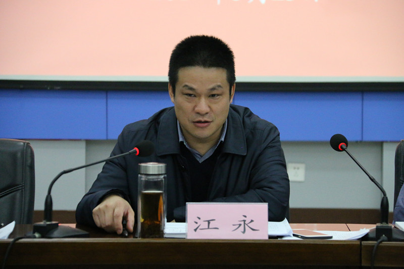 市房管局召开2017年全市房管工作座谈会 - 工作动态 - 宜昌市住房和